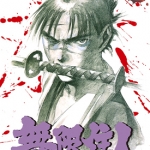 无限之住人 1-30卷 沙村广明 漫画下载