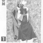 东京地底奇兵 1-14卷 有乐彰展 漫画百度网盘下载