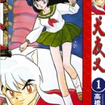 犬夜叉 1-56卷+最终话 高桥留美子 漫画下载