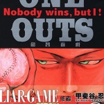 超智游戏 1-20卷 甲斐谷忍 漫画百度网盘下载