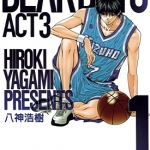 灌篮少年ACT3 第三部 1-21卷漫画 八神浩树 百度网盘下载
