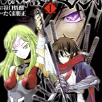 漆黑的莲夜 1-40卷 石川贤 漫画百度网盘下载