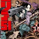AREA 51 1-15卷 久正人 漫画百度网盘下载