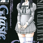 G-taste 1-8卷+特别篇等12个漫画 高清中文全集 八神浩树 百度网盘下载