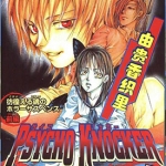 PSYCHO KNOCKER 全1卷 由贵香织里 漫画百度网盘下载