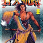苍天航路 1-36卷 王欣太 漫画百度网盘下载