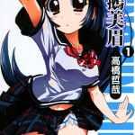 企鹅美眉 1-3卷 高桥哲哉 漫画百度网盘下载