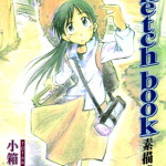 素描簿 1-4卷+公差篇 小箱とたん 漫画百度网盘下载