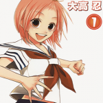 地上最强新娘 地上最强的新娘 铁拳少女桃子 1-12卷 大高忍 漫画百度网盘下载