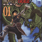 怪物猎人ORAGE 1-4卷 真岛浩 漫画百度网盘下载
