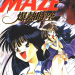 超世奇谭MAZE爆热时空 1-6卷 臣士零 漫画百度网盘下载