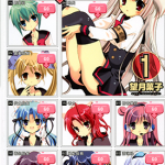 虚拟学园 1-3卷 望月果子 漫画百度网盘下载