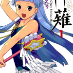 神剃 1-5卷(1-28话) 武梨绘里 漫画百度网盘下载