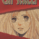 猫街 CAT STREET 1-8卷 神尾叶子 漫画百度网盘下载