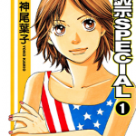 小祭SPECIAL 祭之SPECIAL 1-4卷 神尾叶子 漫画百度网盘下载