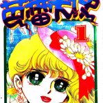 芭蕾天使 1-7卷 上原希美子 漫画百度网盘下载