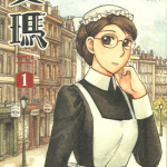 艾玛 1-10卷 森薫 漫画百度网盘下载