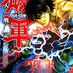 魔人战记~破军~ 1-4卷 赤堀悟 桥本还 漫画百度网盘下载