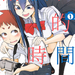 两个人的时间 1-2卷 おにお 漫画百度网盘下载
