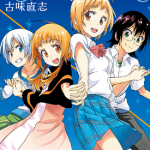恋爱的神明大人 古味直志短篇集 1卷 古味直志 漫画百度网盘下载