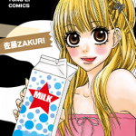 MiLK你是我的牛奶 1卷 佐藤ZAKURI 漫画百度网盘下载