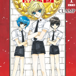 学园侦探团 1-2卷 CLAMP 漫画百度网盘下载