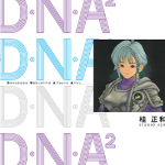 DNA2爱藏版 1-3卷 桂正和 漫画百度网盘下载
