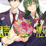 2.5次元的诱惑 1-14卷 桥本悠 漫画百度网盘下载