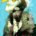 记忆碎片in 九龙 1卷 町田丽弥 漫画百度网盘下载