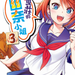 摇曳庄的幽奈小姐 1-24卷 三浦忠弘 漫画百度网盘下载