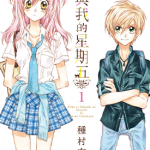 猫与我的星期五 1-11卷 种村有菜 漫画百度网盘下载