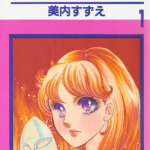 千面女郎/玻璃假面/面具 1-49卷 美内铃惠 漫画百度网盘下载