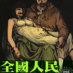 彼岸岛48天后 1-25卷 松本光司 漫画百度网盘下载
