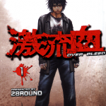 激流血 1-4卷 28ROUND 漫画百度网盘下载