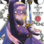 魔都精兵的奴隶 1-14卷 タカヒロ 竹村洋平 漫画百度网盘下载