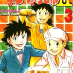 妙手小厨师 第一部1-19卷+第二部1-4卷 寺泽大介 漫画百度网盘下载