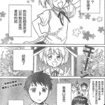 我的僵尸女友不可能这么可爱 1-59话 茂奈子 漫画百度网盘下载