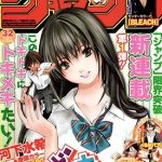 御姐进行时 1-26话+后日谈 河下水希 漫画百度网盘下载