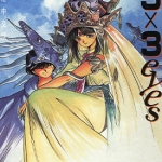 三只眼 3x3EYES 1-40卷+外传 高田裕三 漫画百度网盘下载