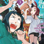 灵异酱有口难言 1-3卷 桥本カヱ 漫画百度网盘下载