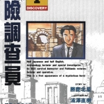 危险调查员 1-18卷 浦泽直树 完全被漫画百度网盘下载
