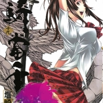 一骑当千 1-24卷高清漫画+画集 盐崎雄二 百度网盘下载