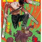 电锯人/链锯人 1-11卷高清漫画 藤本树 百度云网盘下载
