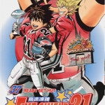 光速跑者21 1-37卷完结 村田雄介 漫画下载