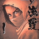 沙流罗 大友克洋x永安巧 漫画1-7卷高清版 百度网盘下载