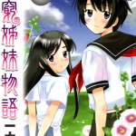 贫穷姐妹物语 1-4卷全 一十泉 漫画全集下载
