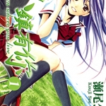 有你的小镇 1-21卷 濑尾公治 漫画百度网盘下载