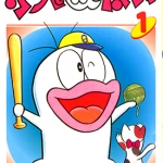 小鬼Q太郎 1-6卷 藤子不二雄 漫画百度网盘下载