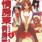 纯情房东俏房客 1-14卷+1卷SP 赤松健 漫画百度网盘下载