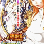 咬尾蛇 全1卷 小畑健 短篇漫画百度网盘下载